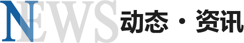 南京家具資訊